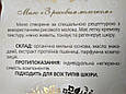Мило натуральне елітне "З рисовим молочком" ручної роботи,150гр, фото 2