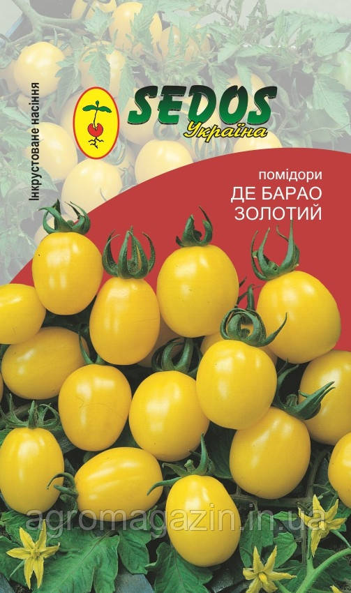 Помідор "Де Барао золотий", 0.2 гр