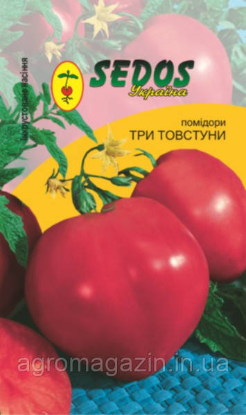 Помідор "Три толстовка", 0.2 гр