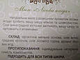 Мило натуральне елітне "Лісова ягода" ручної роботи,150гр, фото 2