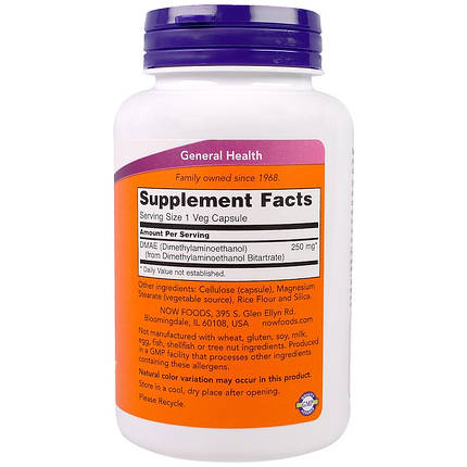 DMAE 250 mg Now 100 Vcaps, фото 3