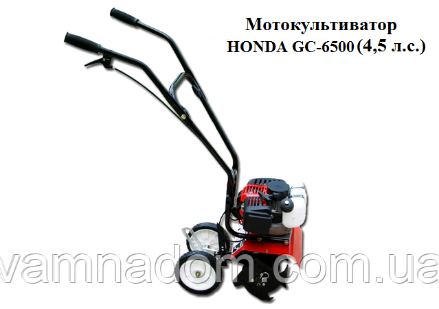 Мотокультуратор HONDA GC-6500 (4,5 к.с.)