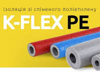 Ізоляція поліетиленова трубна K-FLEX PE 06х015-2