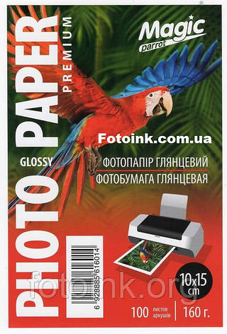 Фотопапір Мagic глянцевий 10х15 160g, 100 аркушів, фото 1