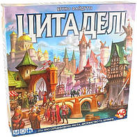 Настільна гра Цитаделі 2016 (укр.) (оновлені) (Citadels) (Цитаделі) Asmodee