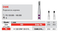 Твердосплавный бор для разрезания коронок C4AK.314.012