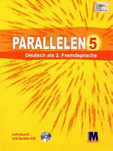 Н. Басай "Parallelen 5". Підручник для 5-го класу ЗНЗ (1-й рік навчання, 2-га іноземна мова) + 1 аудіо CD-MP3