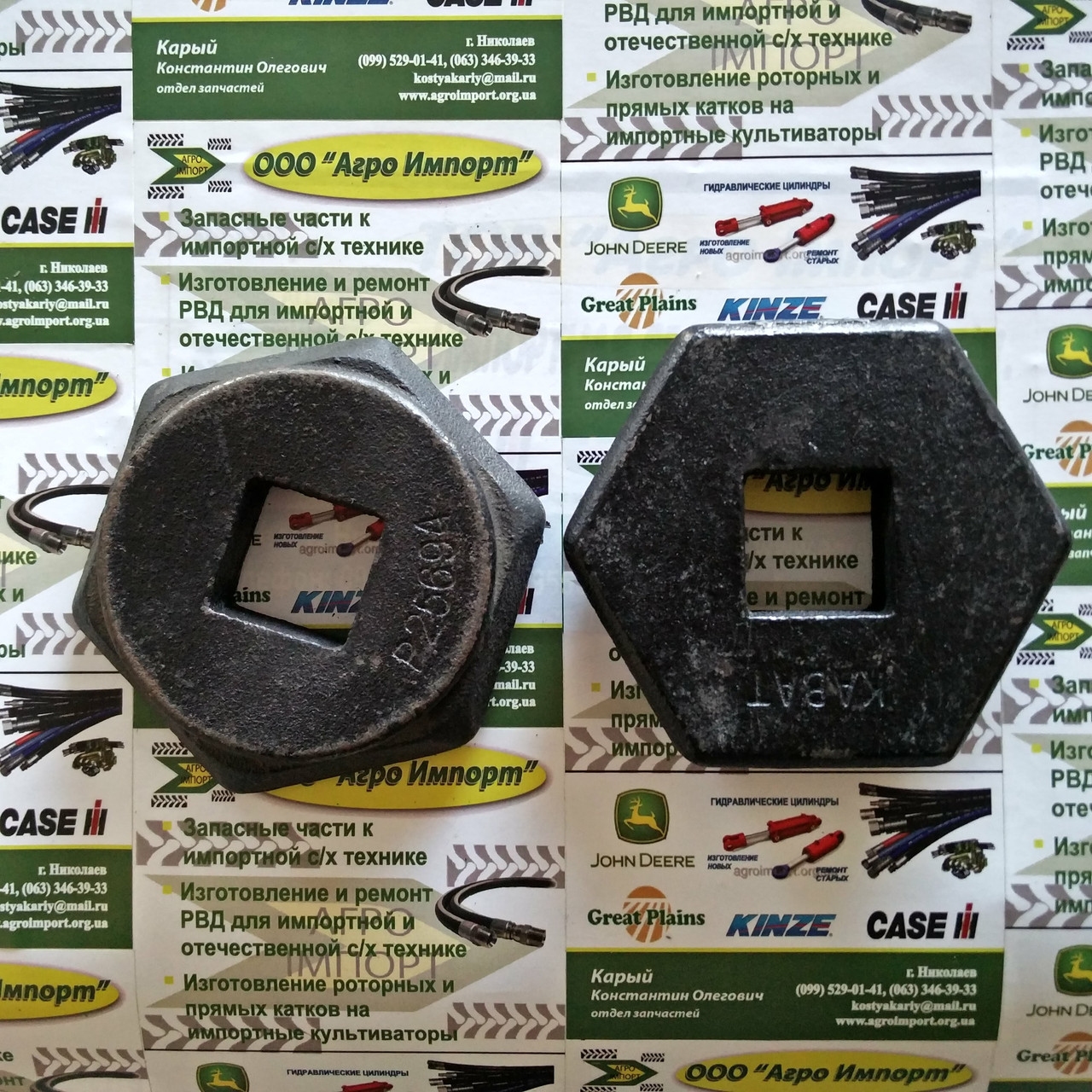 Шайба A25694