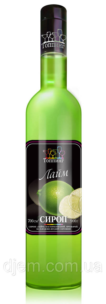 Сироп для кави Лайм ТМ Топпінг, 900 г
