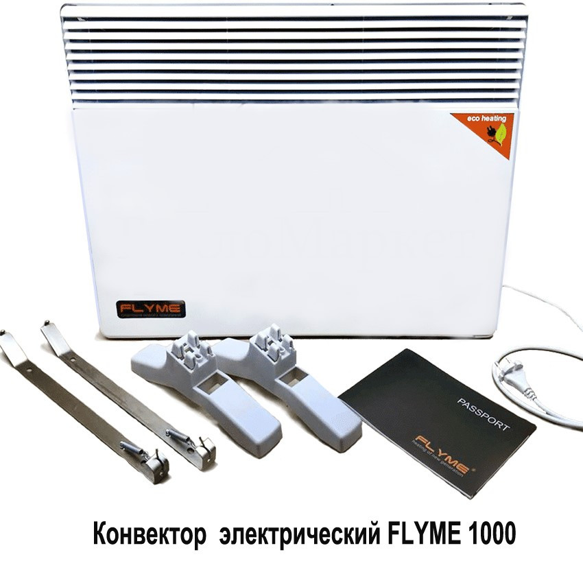 Элекроконвектор Flyme 1000 RW. Клімат-контроль з датчиком
