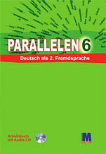 Н. Басай "Parallelen 6". Робочий зошит для 6-го класу ЗНЗ (2-й рік навчання, 2-га іноземна мова)  + 1 аудіо