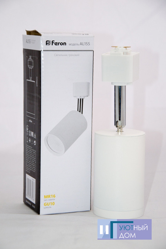 Світлодіодний світильник трековий Feron AL155 без лампи MR16/GU10 білий