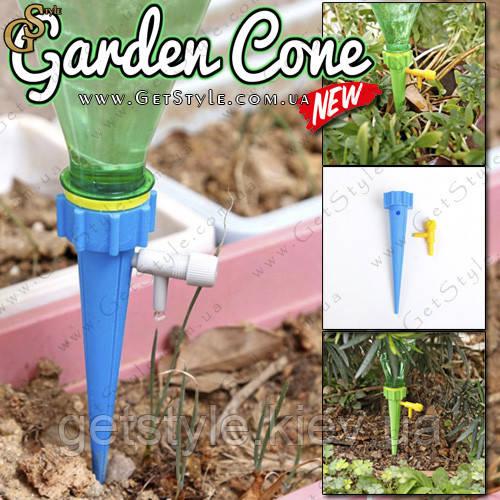 Конуси для поливання з регульованим клапаном Garden Cone 4 шт.
