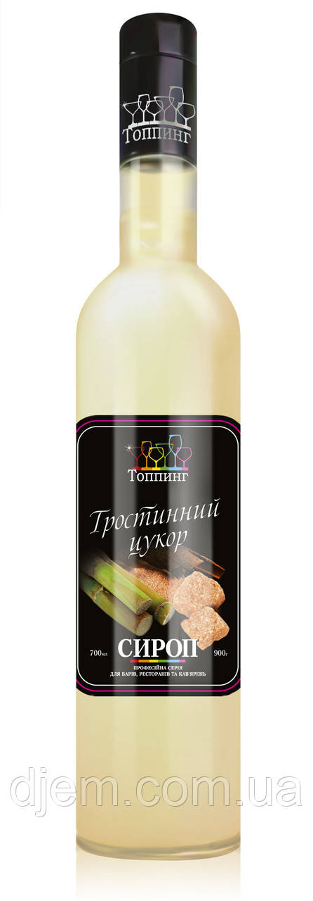 Сироп Тростинний СахарТМ Топпінг, 900 г
