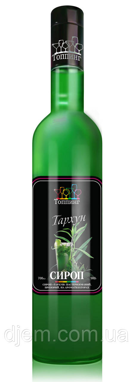 Сироп Тархун ТМ Топпінг, 900 г