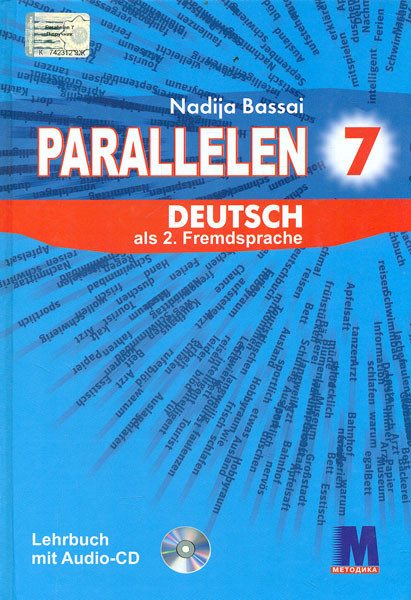 Н. Басай "Parallelen 7". Підручник для 7-го класу ЗНЗ (3-й рік навчання, 2-га іноземна мова) + 1 аудіо CD-MP3, фото 1