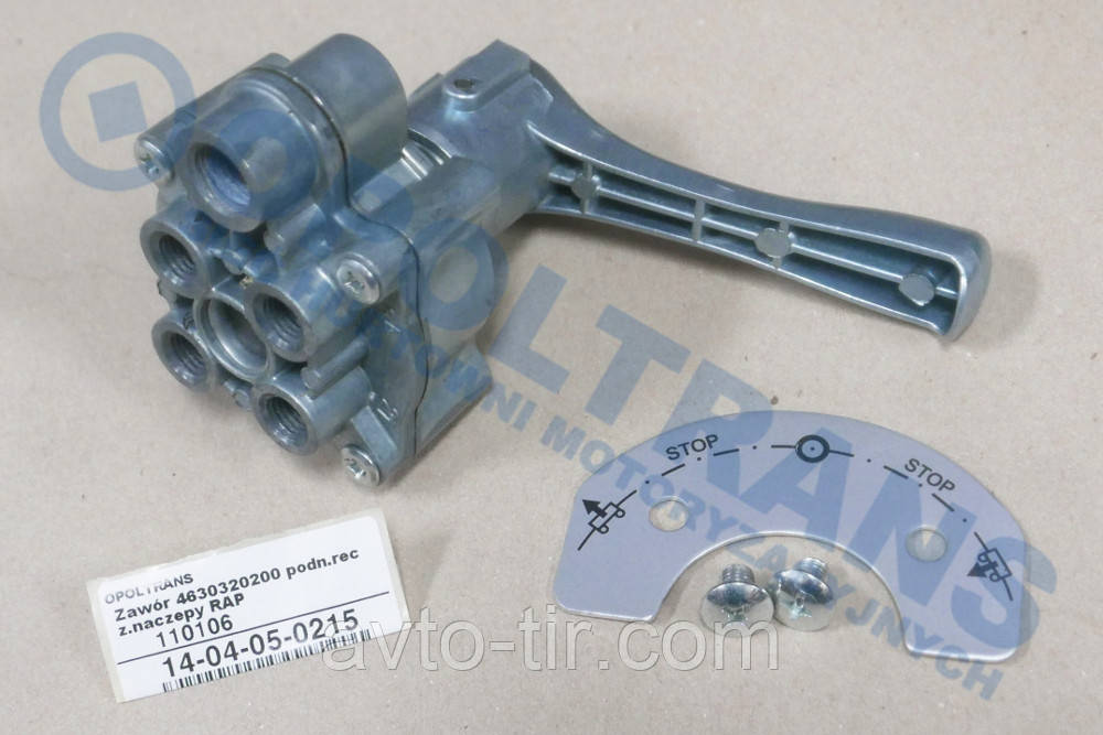 Кран керування підвіском причепа SAF, BPW, фото 1