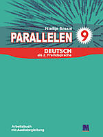 Н. Басай "Parallelen 9". Робочий зошит для 9-го класу ЗНЗ (5-й рік навчання, 2-га іноземна мова) + 1 аудіо