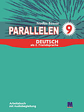 Н. Басай "Parallelen 9". Робочий зошит для 9-го класу ЗНЗ (5-й рік навчання, 2-га іноземна мова)  + 1 аудіо