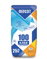 ФЕРОЗІТ 100 КЛЕЙ ДЛЯ  ПЛИТКИ (розміром до 40х40 см)