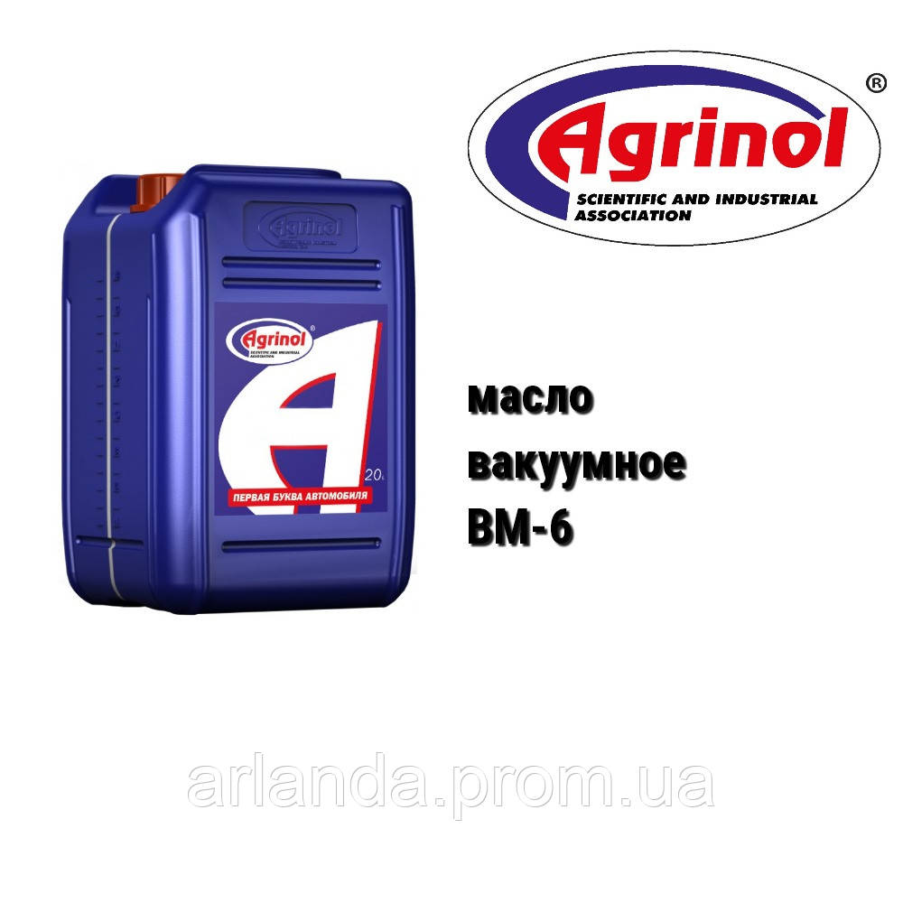 Агрінол ВМ-6 масло вакуумне iso vg 100