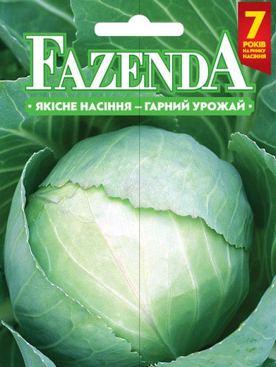 Насіння капусти Білосніжка 5г, FAZENDA, O. L. KAR