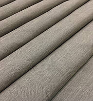 Готова Штора Блекаут "Конкорд" темний Беж.1 штора 200х270см, фото 5