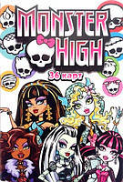 Карти дитячі (36 шт.) Monster High