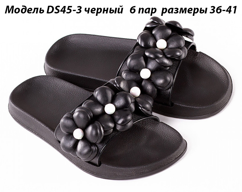 Жіночі шльопанці