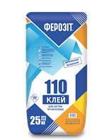 ФЕРОЗІТ 110 КЛЕЙ ДЛЯ СИСТЕМ ТЕПЛОІЗОЛЯЦІЇ армований волокном (для закріплення та захисту утеплювача з мінвати,