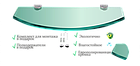 Полка прямокутна радіусна скляна 600ммх120ммх6мм, прозора з кріпленнями., фото 2