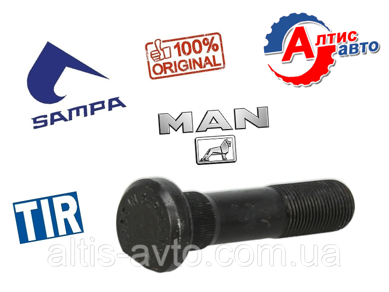 Болт колісний MAN L2000, 8.163, 8.150 Тгл, 8.180 шпилька