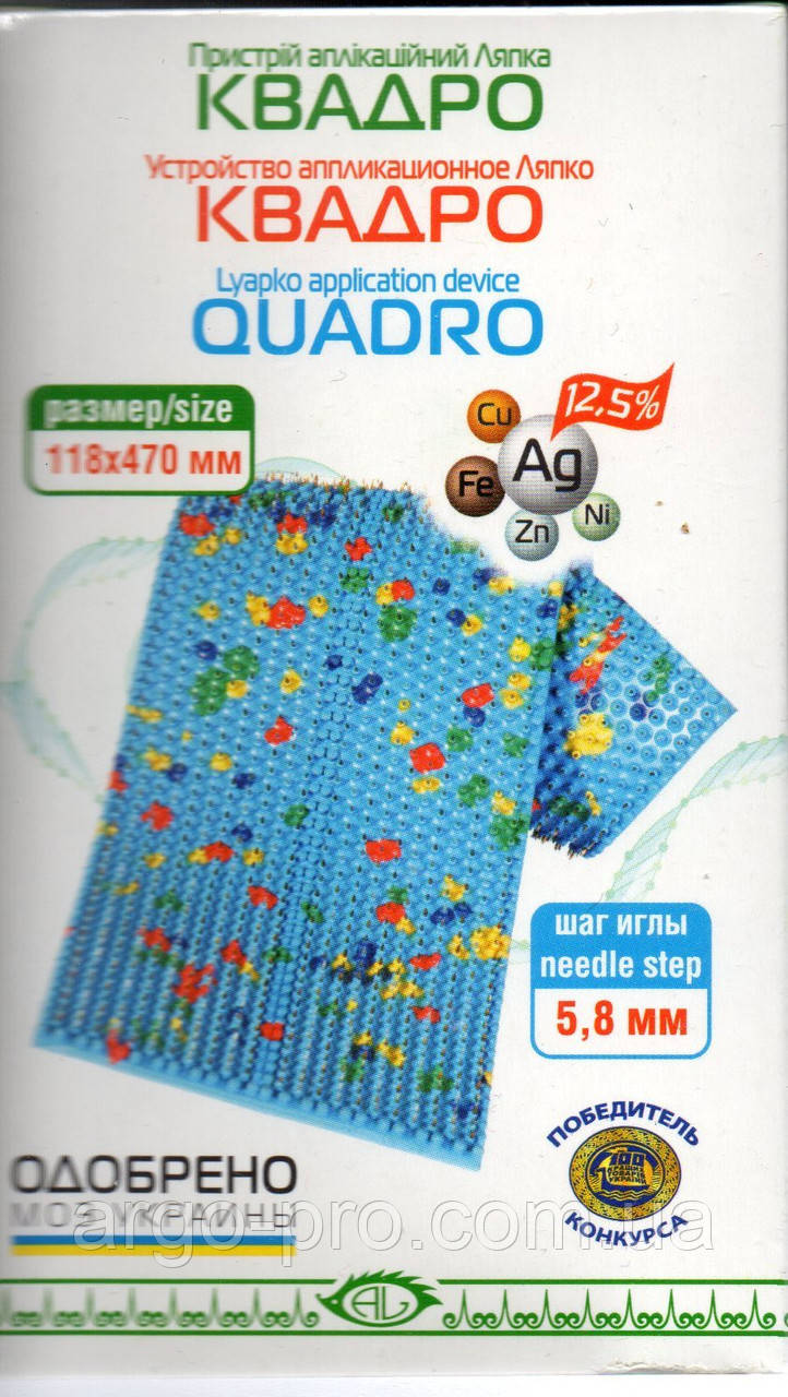 Аплікатор Ляпко Квадро 5,8 Ag (розмір 118х470 мм, для суглобів, хребта, спини, остеохондроз, біль)