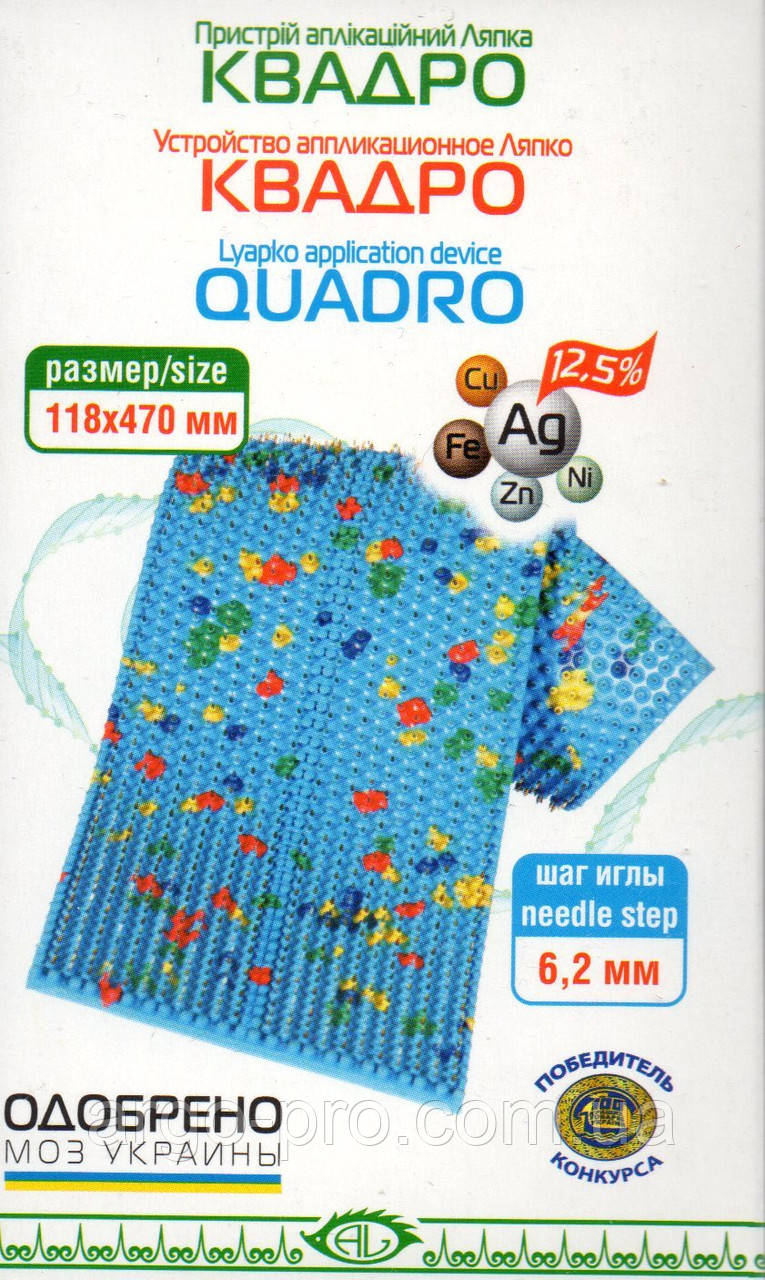 Аплікатор Ляпко Квадро 6,2 Ag (розмір 118х470 мм, для суглобів, хребта, спини, остеохондроз, біль)