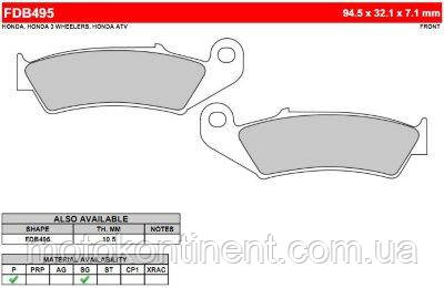 FDB495P мотоколодки Ferodo HONDA CR/HONDA XR/HONDA NX/HONDA CRM - Dominator аналог BREMBO 07HO25, фото 1
