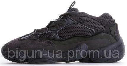adidas 500 black