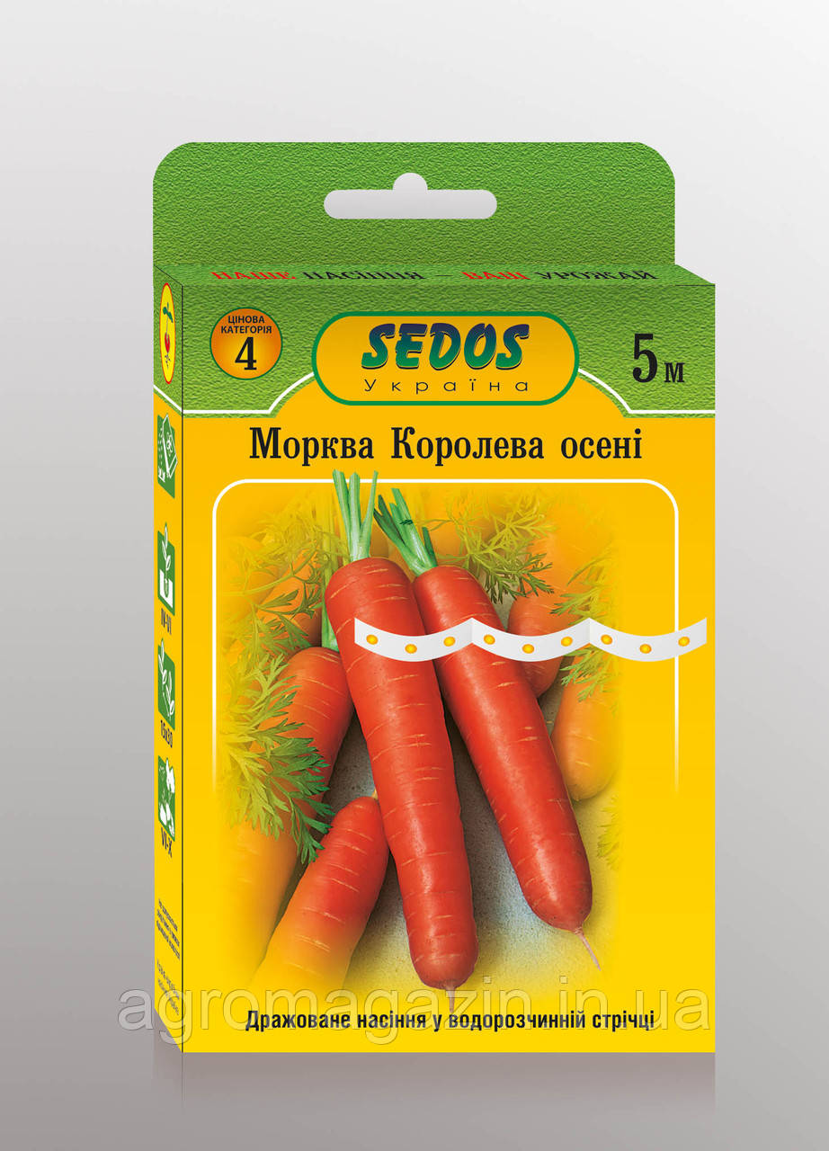 Морква "Королева осені" (стрічка, 5 м)