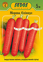 Морковь "Олимпус" (лента, 5м)