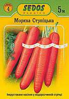 Морковь "Ступицкая" (лента, 5м)