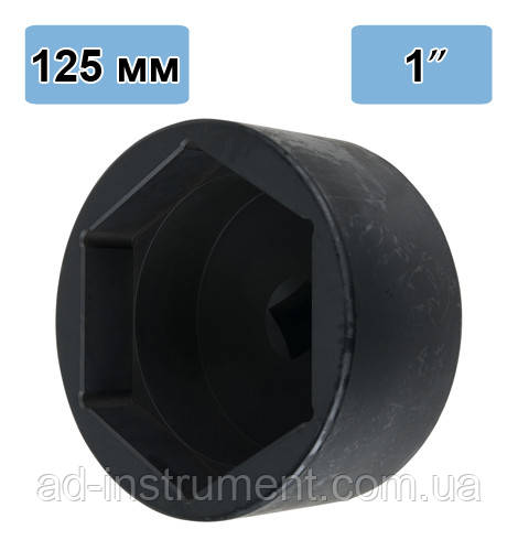 Ударна головка торцева 125 мм, 1". B1320-125 H.C.B.