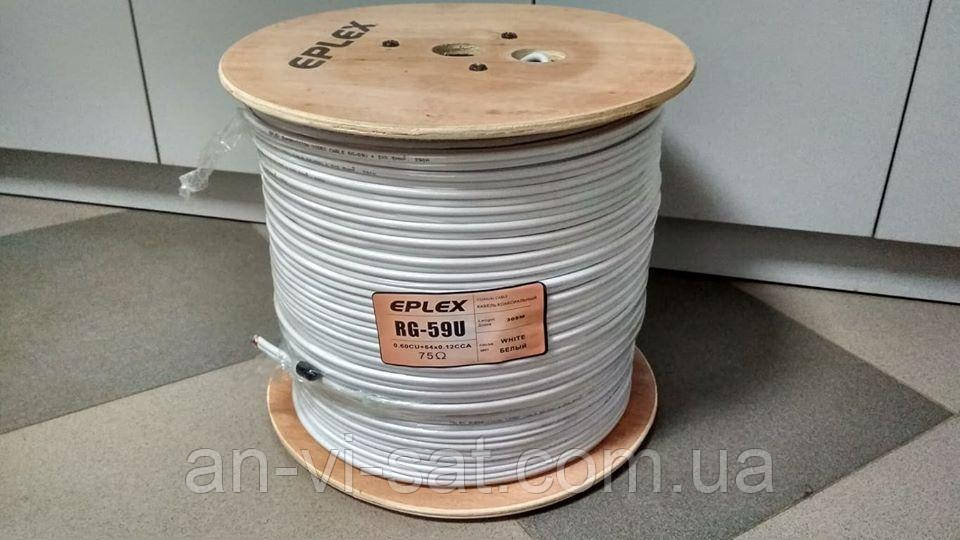 Кабель коаксіальний Eplex RG-59U+2x0.5 / 0.60 CU+64x0.12CCA
