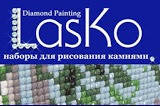 Алмазна вишивка Ласко: всі особливості набір для вишивання камінням від українського виробника