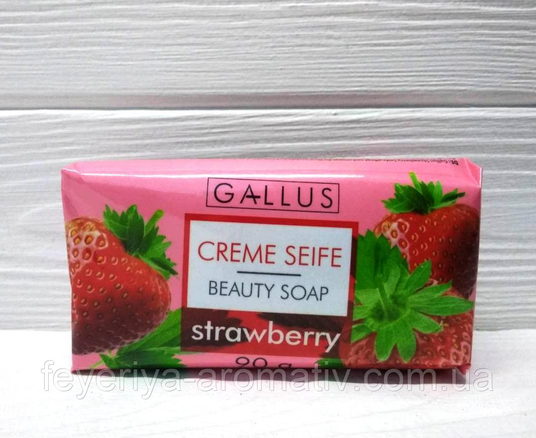Туалетне крем-мило Gallus creme seife strawberry, 90гр (Німеччина)