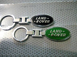 Брелок для LAND ROVER УВАГА, ЧИТАЙТЕ ОПИС ТОВАРУ