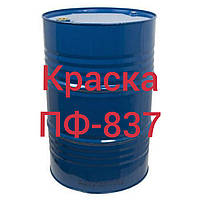 ПФ-837 Емаль для металевих поверхонь, що зазнають впливу високих температур