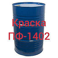 ПФ-1402 Емаль для фарбування металевих і дерев'яних поверхонь