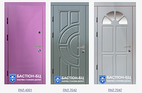 АВТОЭМАЛЬ
Покрытие накладок автоэмалью имеет ряд преимуществ:
Лучшие показатели влагостойкости и износостойкости, лучшая устойчивость к ультрафиолетовому излучению.

Используется в сочетании с рисунками серии: "Б", "БП", "БФ", "БМ", "МК", и "Эска