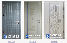 АВТОЭМАЛЬ
Покрытие накладок автоэмалью имеет ряд преимуществ:
Лучшие показатели влагостойкости и износостойкости, лучшая устойчивость к ультрафиолетовому излучению.

Используется в сочетании с рисунками серии: "Б", "БП", "БФ", "БМ", "МК", и "Эска