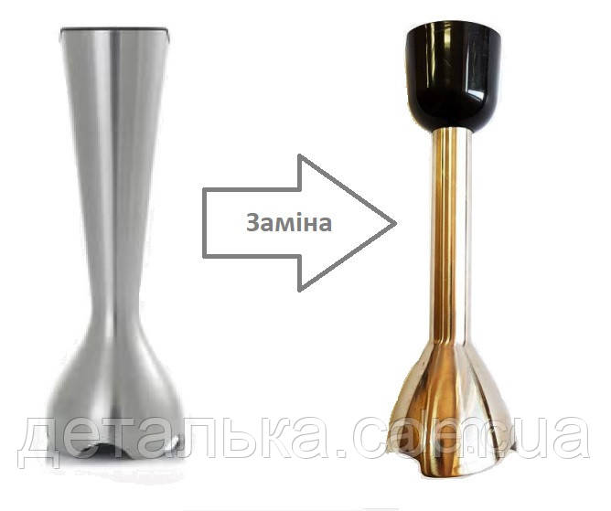 Блендерна ніжка для блендера Philips HR3923/01