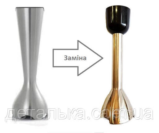 Блендерна ніжка для блендера Philips HR3923/01, фото 1